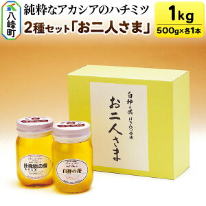 yӂ邳Ɣ[Łz_Rn̏ȃAJVÃn`~cullv500g×2{ v1kg 
