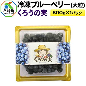 yӂ邳Ɣ[ŁzⓀu[x[(嗱)u낤̎v 800g×1pbN