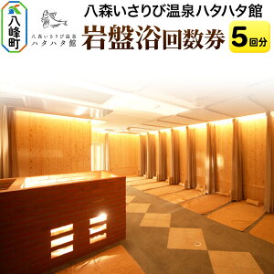 yӂ邳Ɣ[Łz՗ ՗񐔌(5) Hc n^n^ Xщ