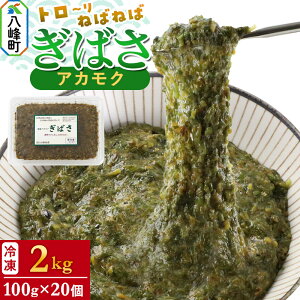 yӂ邳Ɣ[Łz΂(AJN) 100gpbN×20 v2kg