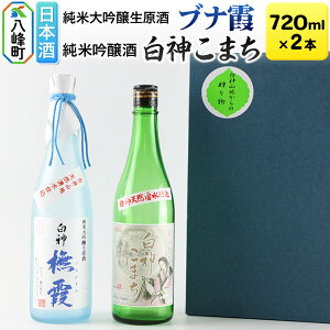 yӂ邳Ɣ[Łz{ EY_Rn̒n2{Zbguuivu_܂ve720ml