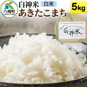 yӂ邳Ɣ[Łz_ ܂ HcY 5kgyāzߘa7NY