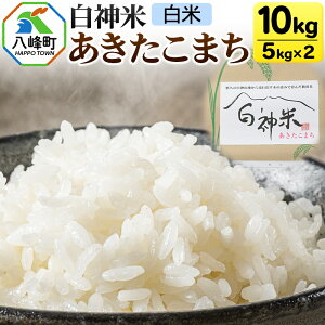 yӂ邳Ɣ[Łz_ ܂ HcY 10kgyāzߘa7NY