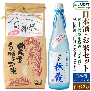 yӂ邳Ɣ[Łz{E Zbg _ ܂ HcY 2kgyāzߘa7NY { đuuiv 720ml