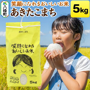 yӂ邳Ɣ[Łz܂5kg