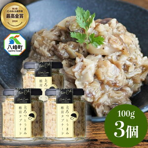 yӂ邳Ɣ[Łzrl ƂƂ܂ ő^vi[h 100g×3   Hc 