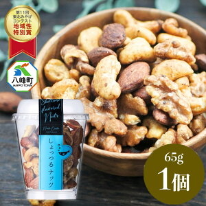 �y�ӂ邳�Ɣ[�Łz�������i�b�c 65g×1�� ������� ���� �H�c ������ ���܂�