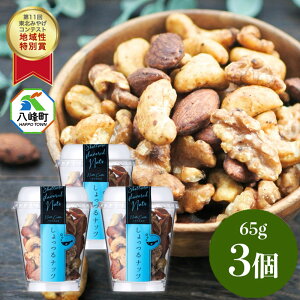 �y�ӂ邳�Ɣ[�Łz�������i�b�c 65g×3�� ������� ���� �H�c ������ ���܂�