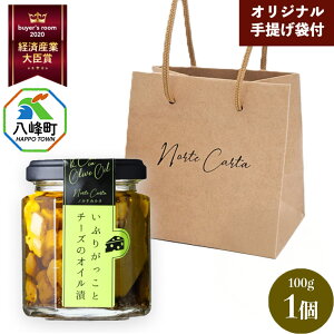 yӂ邳Ɣ[ŁzԂ肪ƃ`[ỸIC 100g×1 񂰂 Hc  Ԃ肪 Е  ICЂ ܂