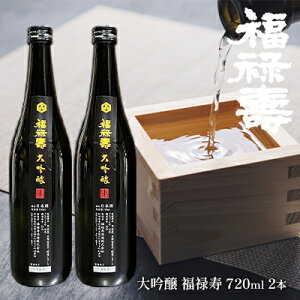 yӂ邳Ɣ[Łz\  \720ml×2{  { đ