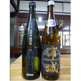 【ふるさと納税】純米吟醸「浦城」・福禄寿大吟醸720ml　2本　Aセット お酒 日本酒 純米大吟醸酒