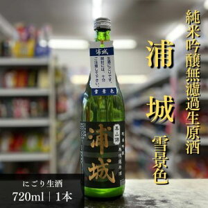 yӂ邳Ɣ[Łzɂ{uYviF720ml×1{ ċ  { ċ