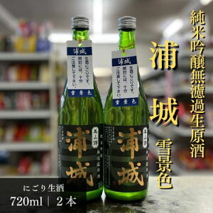 yӂ邳Ɣ[Łzɂ{uYviF720ml×2{ ċ  { ċ