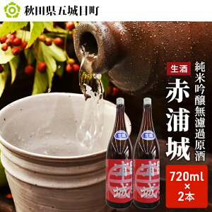 yӂ邳Ɣ[ŁzyzċhߌuԉYv720ml×2  { ċ