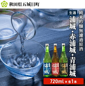 yӂ邳Ɣ[ŁzyzċhߌuYvuԉYvuYv720ml e1{  { ċ AR[