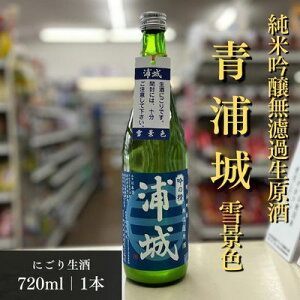 yӂ邳Ɣ[ŁzyzċhߌuY iFiɂjv720ml×1{  { Hc \ n Mtg v[g j 1