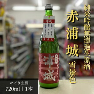 yӂ邳Ɣ[ŁzyzċhߌuԉY iFiɂjv720ml×1{  { Hc \ n Mtg v[g j 1 