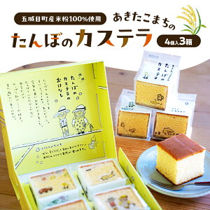 �y�ӂ邳�Ɣ[�Łz���������܂��̂���ڂ̃J�X�e�� (4��3��) �J�X�e�� �����Ă� �H�c�� ���������܂� �c��� ���َq �X�C�[�c