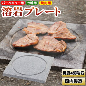 yӂ邳Ɣ[Łzyj̗nΎgpzēp nv[gio[xL[E֗pj BBQ