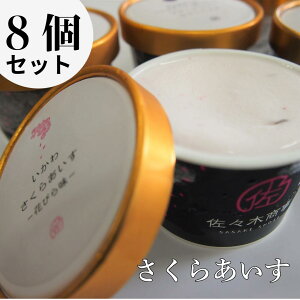 yӂ邳Ɣ[ŁzACX8Zbg@`RWF[g×2@Ԃт疡×3@͂ϖ×3