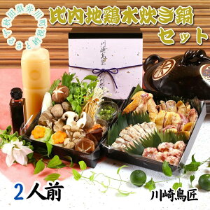 yӂ邳Ɣ[Łzn{Zbg(2lO)@蒹