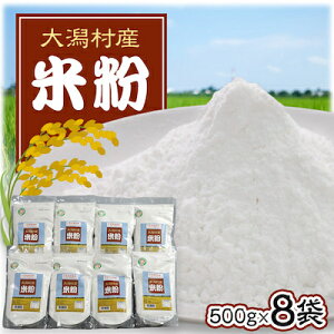 yӂ邳Ɣ[Łz劃Yĕ500g×8܃ZbgyzsnFEꌧzy1386819z