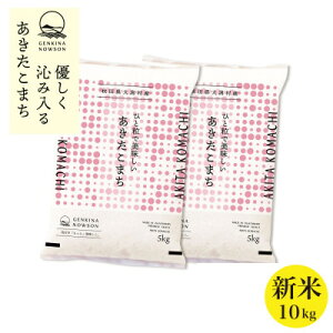 yӂ邳Ɣ[ŁzHcY \tJn!܂yߘa7NYz10kg(5kg×2)s10{蔭tyzsnFEꌧzy1414472z