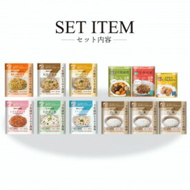 【ふるさと納税】7年保存可能なご飯とおかずの非常食セット3日分_ 非常食 保存食 ご飯 セット 防災 備蓄 長期保存 食品 安心 安全 災害用 緊急用 美味しい 送料無料 人気 おすすめ 【配送不可地域：離島・沖縄県】【1434656】