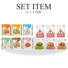 【ふるさと納税】7年保存非常食バリエーションセット3日分_ 非常食 保存食 ご飯 セット バリエーション 防災 備蓄 長期保存 食品 美味しい 災害用 安心 安全 送料無料 人気 おすすめ 【配送不可地域：離島・沖縄県】【1435262】