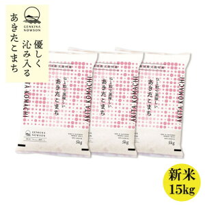 yӂ邳Ɣ[ŁzHcY \tJn!܂yߘa7NYz15kg(5kg×3)s10{蔭tyzsnFEꌧzy1519310z