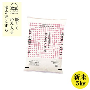 yӂ邳Ɣ[ŁzHcY \tJn!܂yߘa7NYz5kg(5kg×1)s10{蔭tyzsnFEꌧzy1637009z