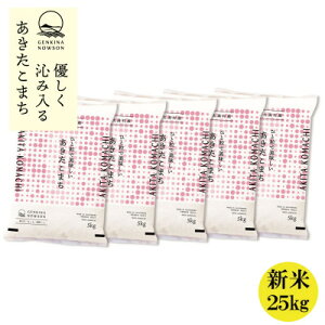 yӂ邳Ɣ[ŁzHcY \tJn!܂yߘa7NYz25kg(5kg×5)s10{蔭tyzsnFEꌧzy1637082z