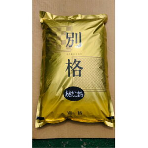 yӂ邳Ɣ[ŁzyVė\zߘa7NY ܂  20kg(5kg×4)yzsnFEꌧzy1666273z