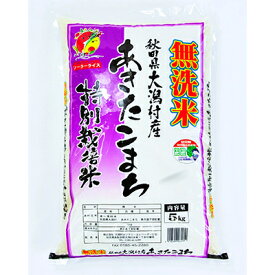 【ふるさと納税】【毎月定期便】あきたこまち特別栽培無洗精米5kg全7回【4009308】