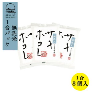 yӂ邳Ɣ[ŁzyցzTLzR ( 1(150g)×8 )S3yzsnFEꌧzy4072861z