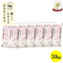 楽天市場】あきたこまち 30kgの通販