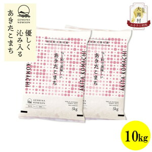 yӂ邳Ɣ[ŁzyցzHcY܂10kg(5kg×2)S12yzsnFEꌧzy4072898z