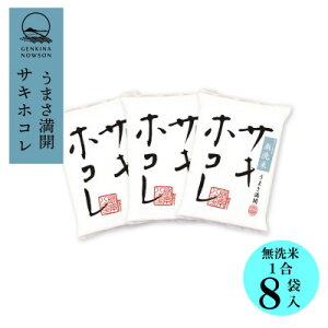 yӂ邳Ɣ[ŁzyցzTLzR  1(150g)×8S12yzsnFEꌧzy4072958z