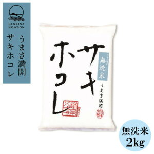 yӂ邳Ɣ[ŁzyցzTLzR 2kg  ͕ đS12yzsnFEꌧzy4072960z