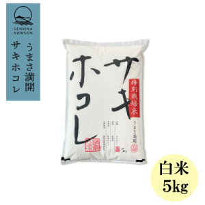 yӂ邳Ɣ[ŁzyցzTLzR5kg ()͕đS6yzsnFEꌧzy4073013z