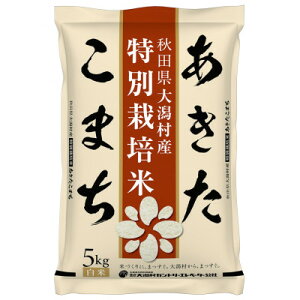 yӂ邳Ɣ[Łzyցz܂ʍ͔|5kgS3yzsnFEꌧzy4075561z