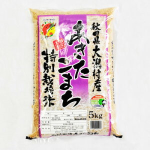 yӂ邳Ɣ[Łzyցz܂ʍ͔|5kgS6yzsnFEꌧzy4075566z