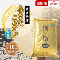 楽天市場】米 10kg 5キロ2袋の通販