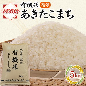 �y�ӂ邳�Ɣ[�Łz�y���āz���������܂��L�@��5kg�y�z���s�n��F�����E���ꌧ�z�y1030840�z