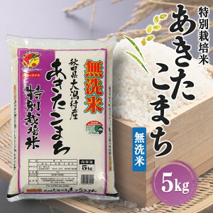 yӂ邳Ɣ[Łz܂ʍ͔|E()5kgyzsnFEꌧzy1071236z