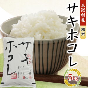 yӂ邳Ɣ[ŁzTLzR5kgyzsnFEꌧzy1472335z