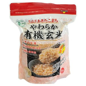 【ふるさと納税】カントリーエレベーター公社あきたこまちやわらか有機玄米1kg×3個【1072245】