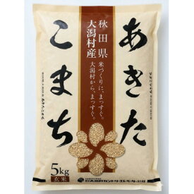 【ふるさと納税】大潟村産あきたこまち玄米3種詰め合わせ【配送不可地域：離島・沖縄県】【1733755】