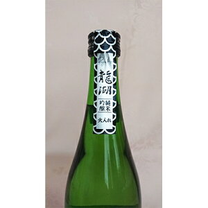 【ふるさと納税】【限定醸造】本数限定刈穂純米吟醸龍湖720ml(火入れ)【1113178】