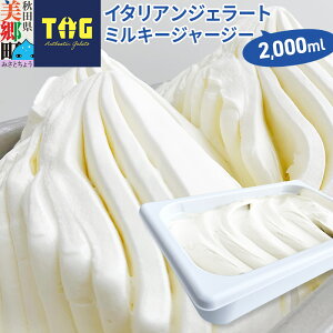 yӂ邳Ɣ[ŁzWFeA TiGieBOjC^AWF[g FE ~L[W[W[ 2000mli2Lj